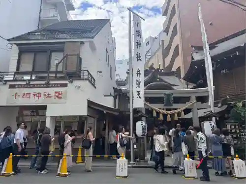 小網神社(東京都)