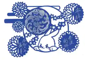 志賀理和氣神社の御朱印 2024年09月01日(日)〜(2024年09月01日(日) 07時13分32秒投稿)