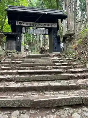 愛宕神社(京都府)