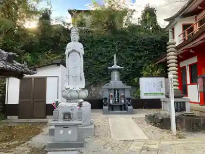 蓮花院(愛知県)