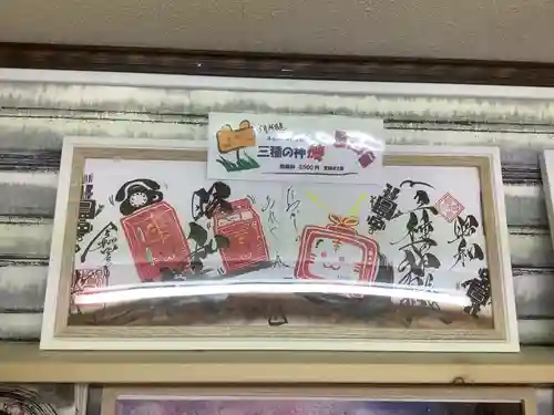 錦鯱神社のその他建物