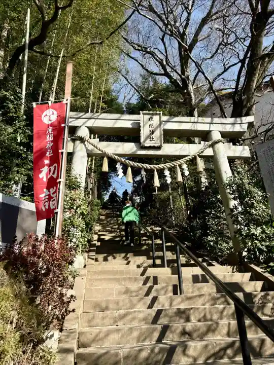 座間神社の{uncategorized: "未分類", other: "その他", undefined: "問題あり", building: "その他建物", grave: "お墓", sacred_gate: "鳥居", guardian: "狛犬", statue: "像", buddha: "仏像", history: "歴史", nature: "自然", garden: "庭園", animal: "動物", pagoda: "塔", temizu: "手水舎", mountain_gate: "山門・神門", sanctuary: "本殿・本堂", subordinate: "末社・摂社", art: "芸術", scenery: "景色", jizo: "地蔵", ema: "絵馬", goshuin: "御朱印", omikuji: "おみくじ", items: "授与品その他", amulet: "お守り", goshuincho: "御朱印帳", eats: "食事", festival: "お祭り", votive_dance: "神楽", shichigosan: "七五三参", wedding: "結婚式", experience: "体験その他", initially: "初詣", around: "周辺", anti_infection: "感染症対策"}