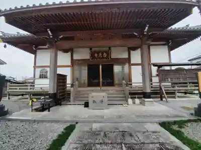 台元寺の本殿・本堂