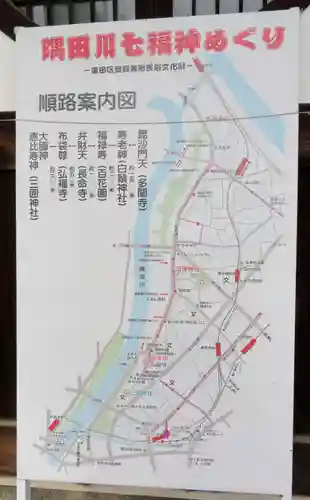 弘福寺のその他建物