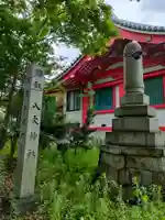 漆部神社のその他建物
