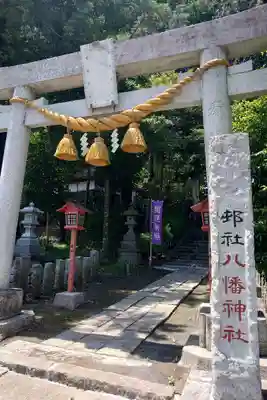 糀谷八幡宮(埼玉県)
