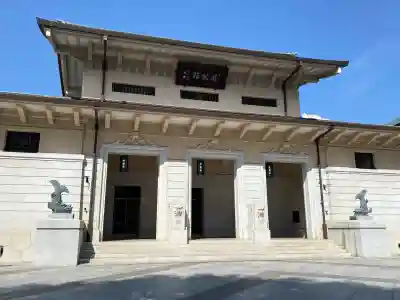 靖國神社(東京都)