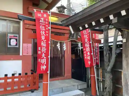 金刀比羅大鷲神社の末社・摂社