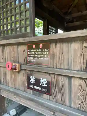 大善寺のその他建物