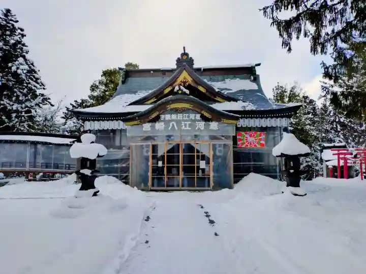寒河江八幡宮(山形県)