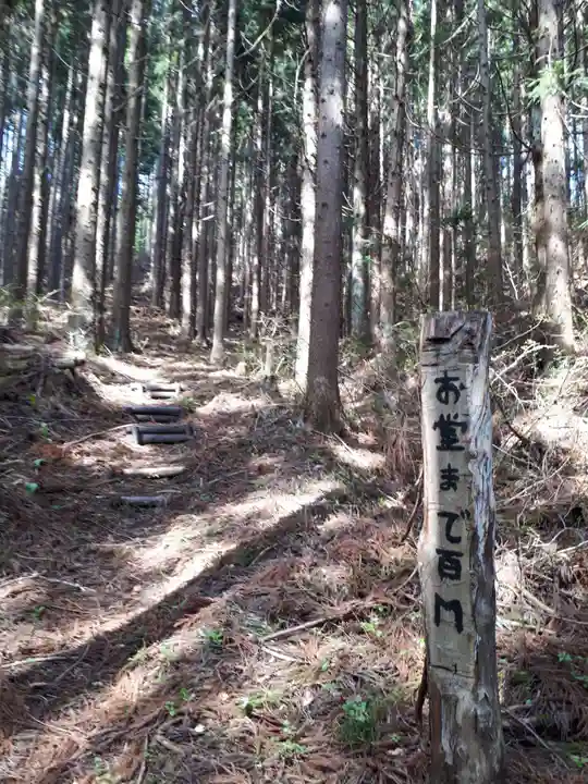 出羽神社の周辺