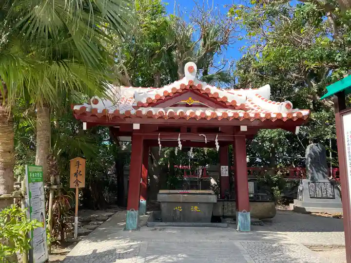 波上宮(沖縄県)