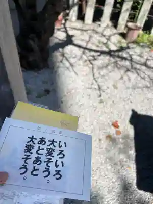 山崎菅原神社(熊本県)