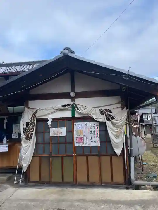 古町豊受大神宮(長野県)