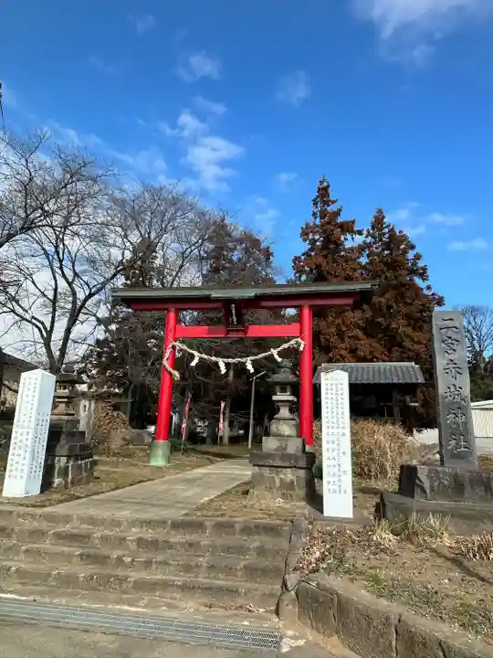 二宮赤城神社(群馬県)