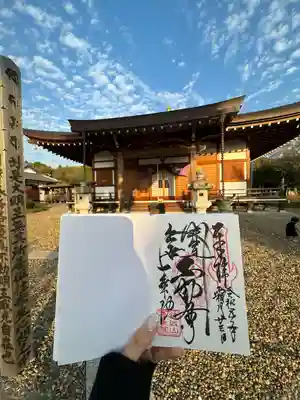 一乗院(開運出世筑波不動尊) (茨城県)