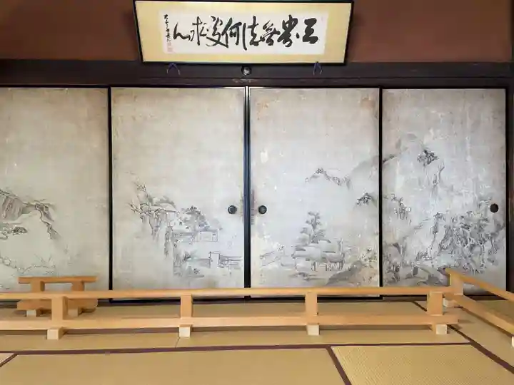 源光庵(京都府)