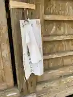 星宮神社(千葉県)