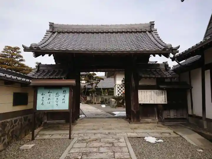 本龍寺の山門・神門
