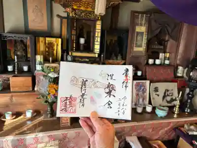 千光寺の御朱印
