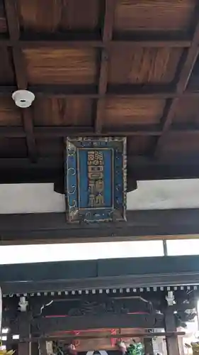 繁昌神社の本殿・本堂