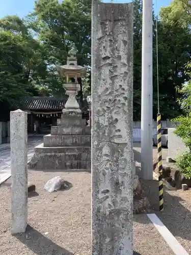 綾延神社のその他建物