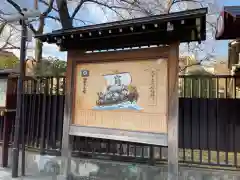 浅草寺の建物その他