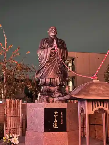 法田寺(神奈川県)