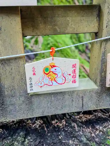 高千穂神社(宮崎県)