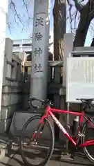 波除神社（波除稲荷神社）の建物その他