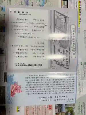 釋迦院(釈迦院)(大阪府)