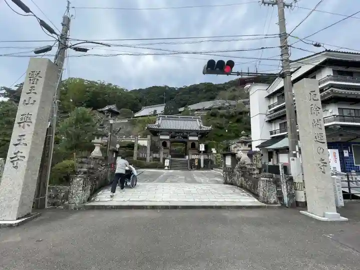 薬王寺(徳島県)