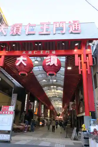 大須観音 （北野山真福寺宝生院）(愛知県)