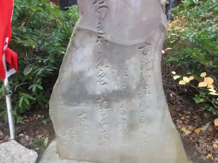 増上寺塔頭 三縁山 宝珠院のその他建物