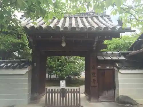 廣隆寺の山門