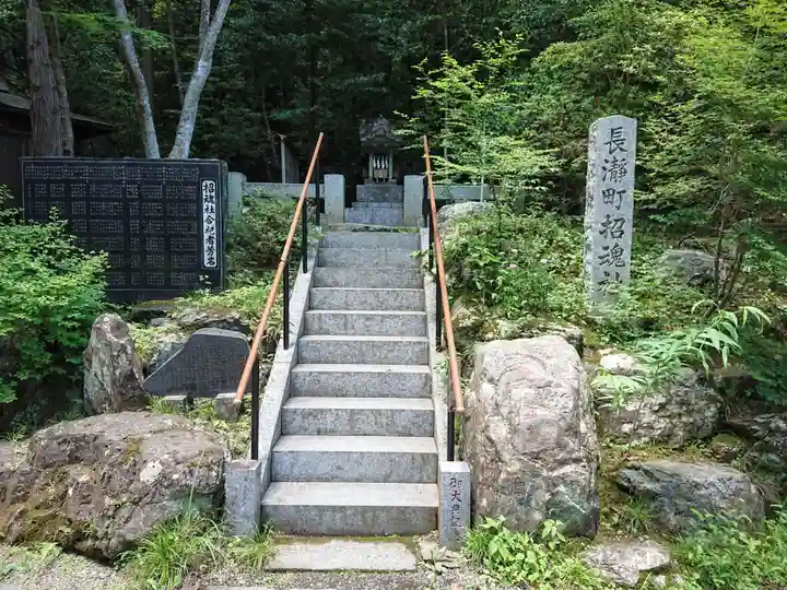 宝登山神社のその他建物