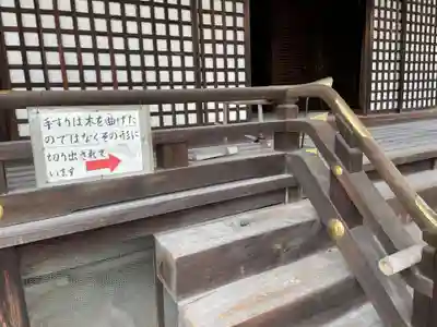 勧修寺(京都府)