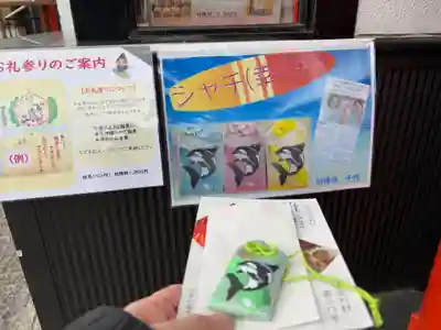 綱敷天満宮(兵庫県)