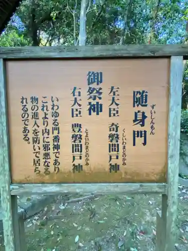 牛窓神社(岡山県)