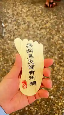 賀茂御祖神社（下鴨神社）(京都府)