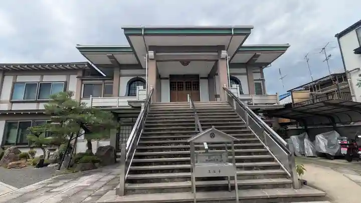 正法寺(京都府)