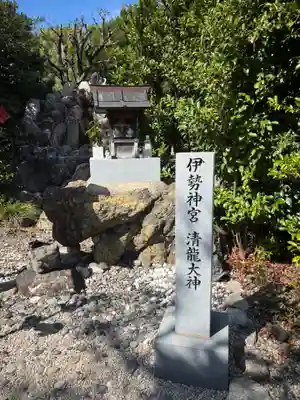 玉三稲荷神社(三重県)