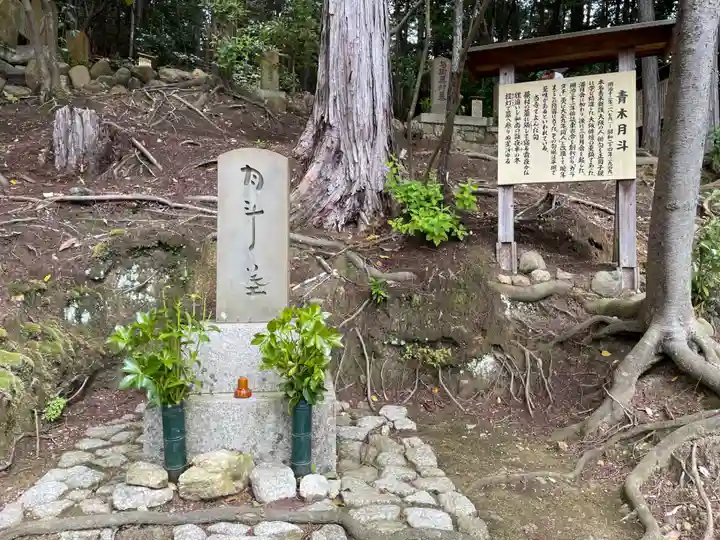 金福寺(京都府)