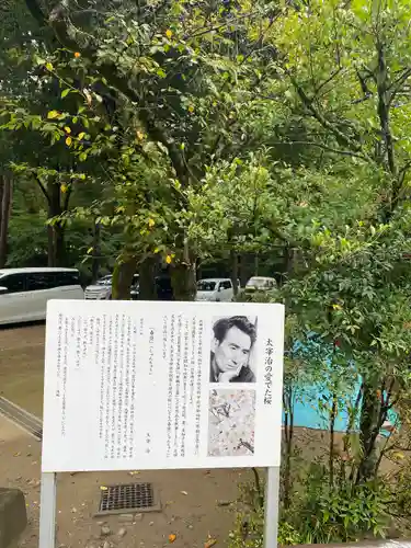 武田神社の歴史