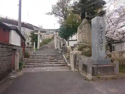 今津天満宮(山口県)