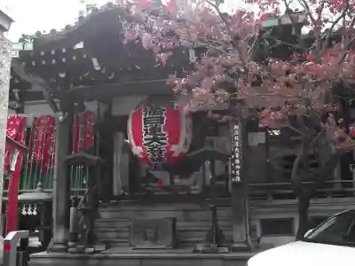 身延別院(東京都)