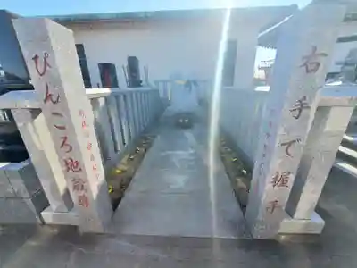 前橋厄除大師 蓮花院(群馬県)