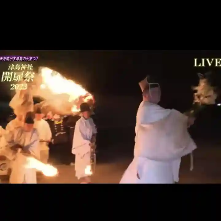 牛玉山観音寺のその他建物