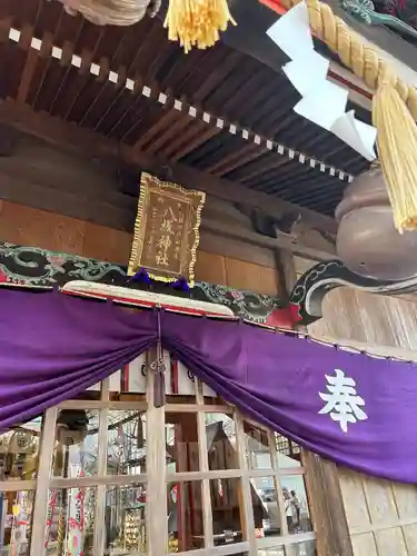 龍ケ崎八坂神社(茨城県)