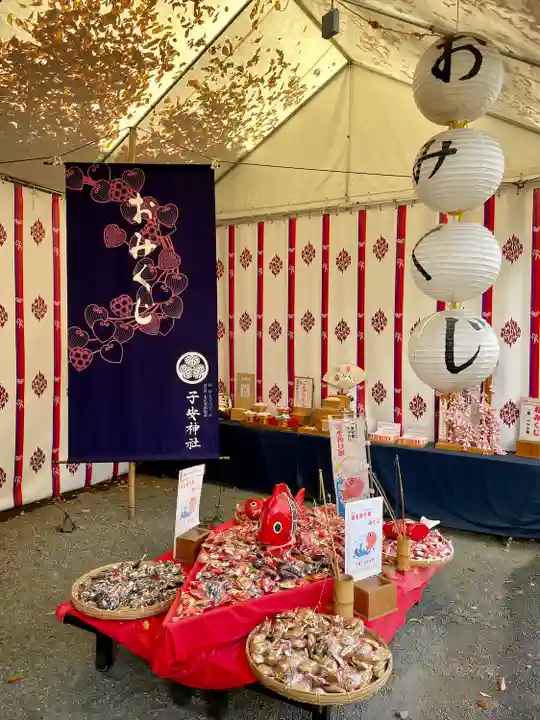 子安神社(東京都)